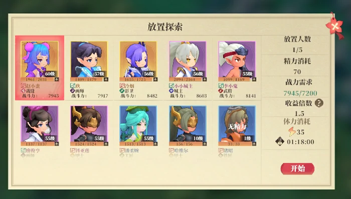 下线前可以做些什么