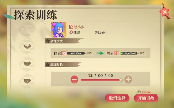 下线前可以做些什么