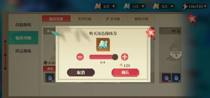 下线前可以做些什么