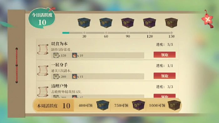 下线前可以做些什么