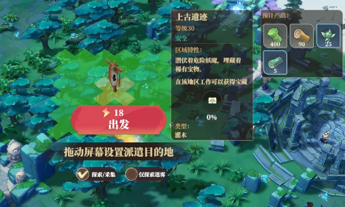 下线前可以做些什么