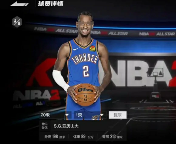 SG亚历山大玩法介绍