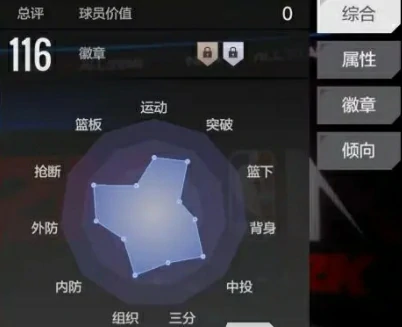 SG亚历山大玩法介绍