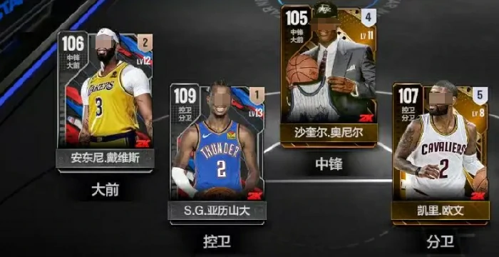 SG亚历山大玩法介绍