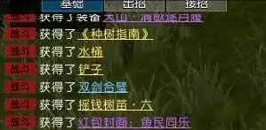 红包封面鱼民同乐获得方法