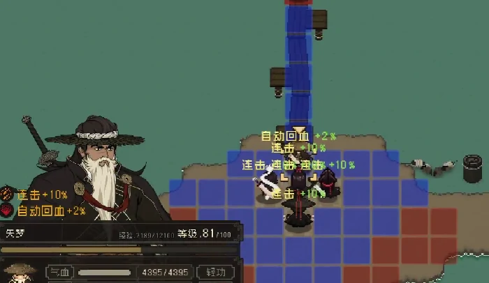 桃木剑位置一览