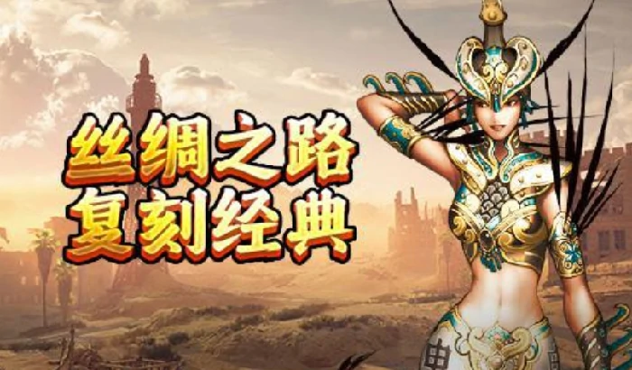 押镖技巧分享