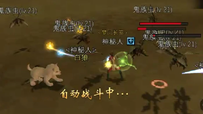 押镖技巧分享
