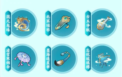 炼器师职业