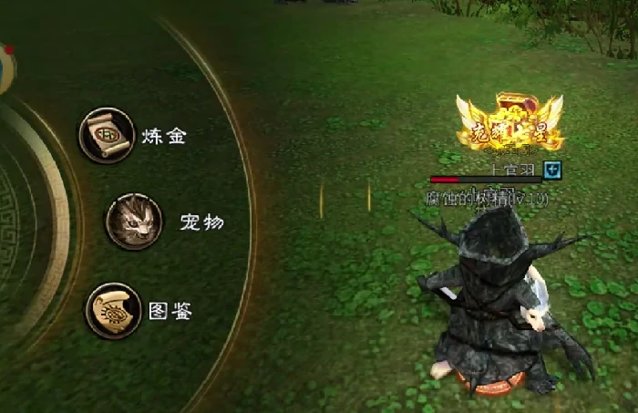 炼药师解锁攻略