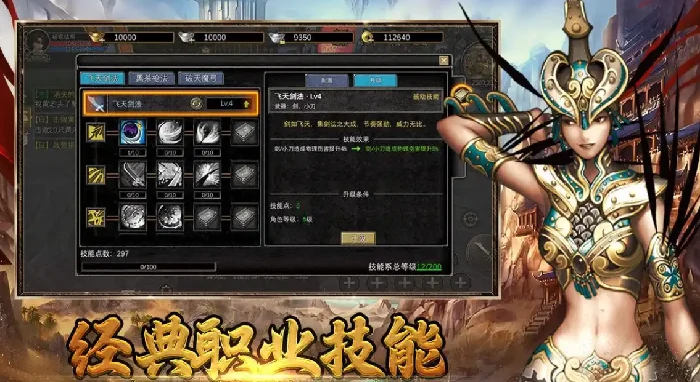 炼药师解锁攻略