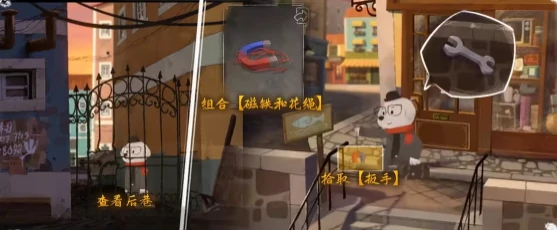 第一关玩法介绍