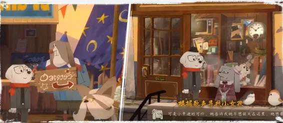 第一关玩法介绍