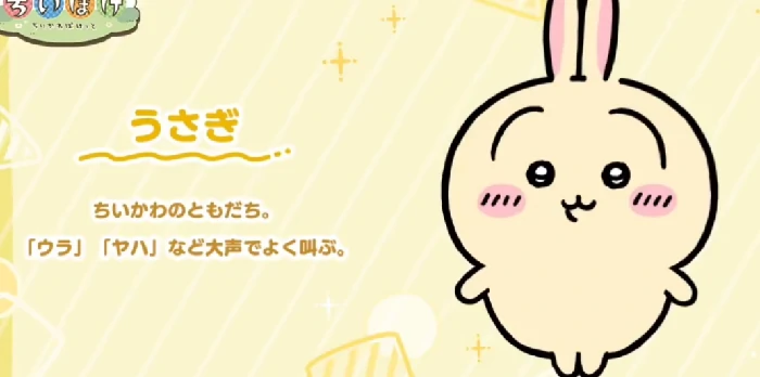 除草玩法介绍