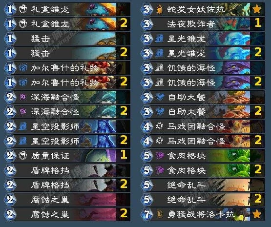 翡翠梦境战士成就攻略