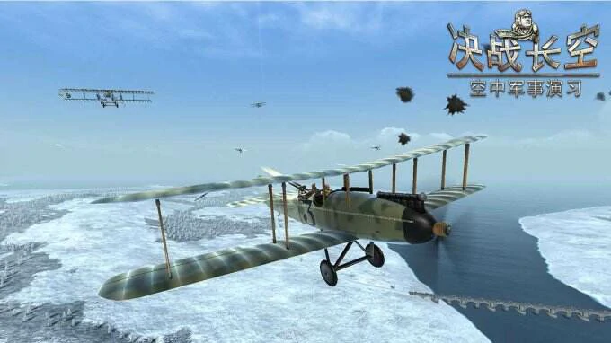 飞跃至上空,成为空中之王!