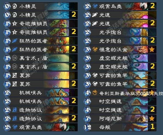 翡翠梦境法师成就攻略