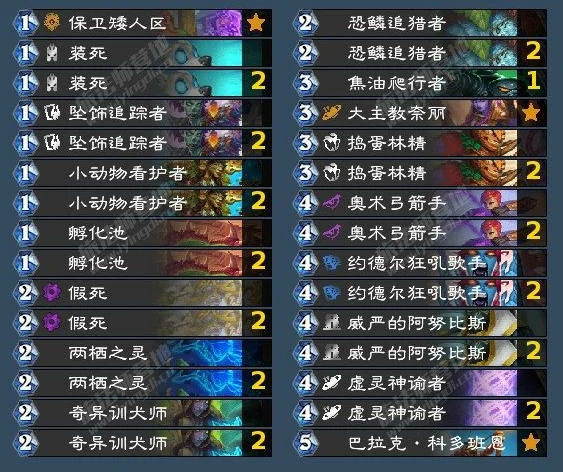 翡翠梦境猎人成就攻略