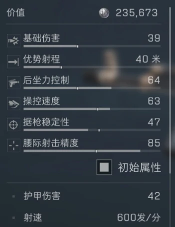 烽火地带Akm性价比改枪推荐