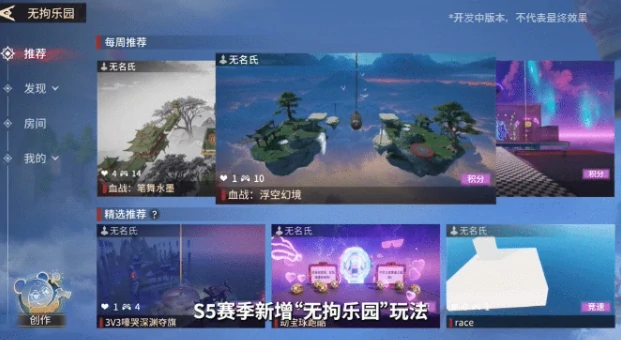 S5赛季开始时间介绍