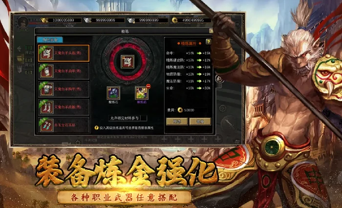 锻造师解锁方法