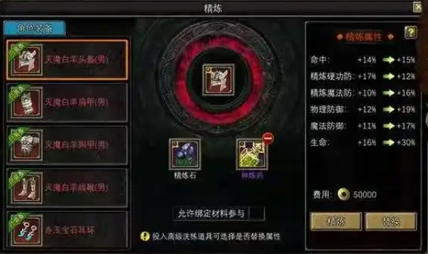 锻造师解锁方法