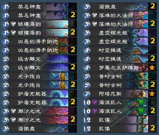 翡翠梦境版本星灵法卡组介绍