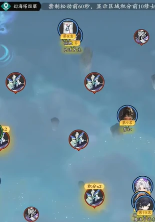 幻海塔活动攻略