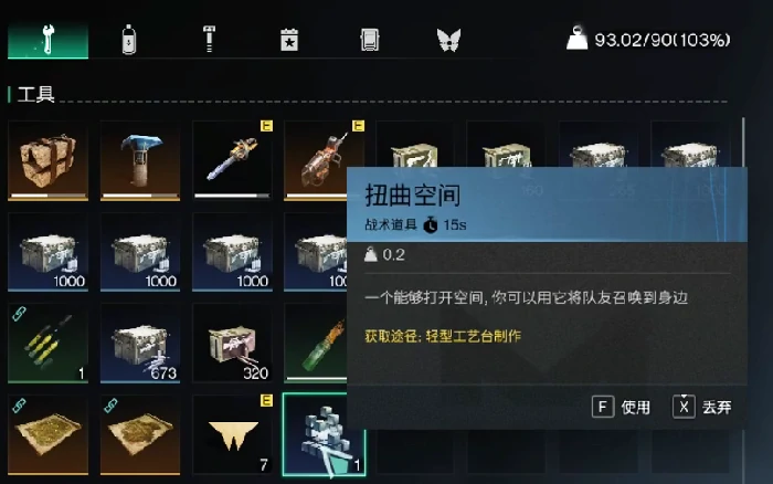 电力不够用解决方法