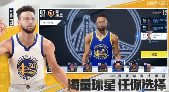 得分后卫金卡推荐