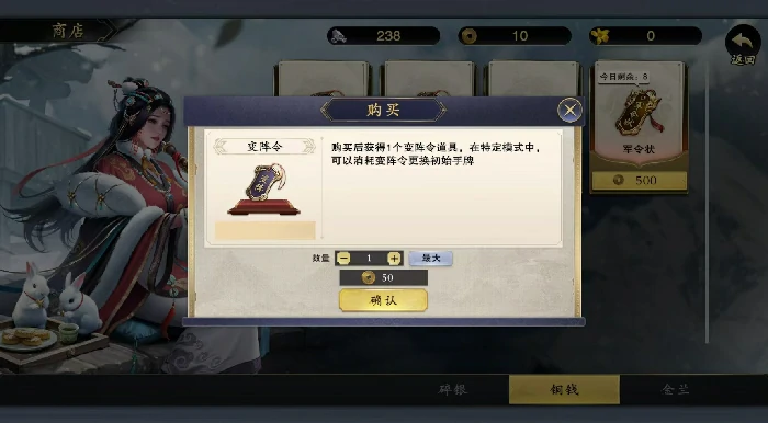 手牌更换方法