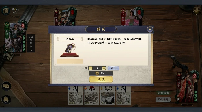 手牌更换方法