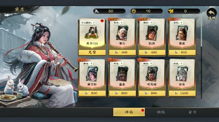 碎银作用介绍