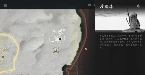 全军旗收集攻略