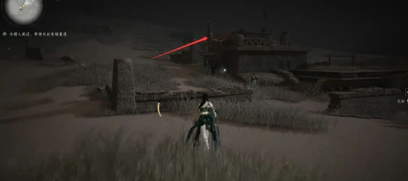 全军旗收集攻略