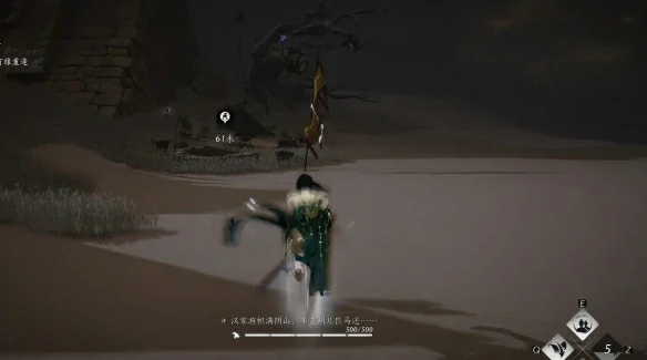 全军旗收集攻略