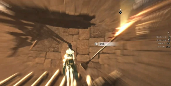 全军旗收集攻略