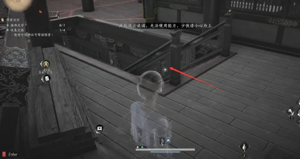 醉梦游春偷师攻略