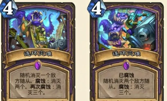 腐蚀触发方法介绍
