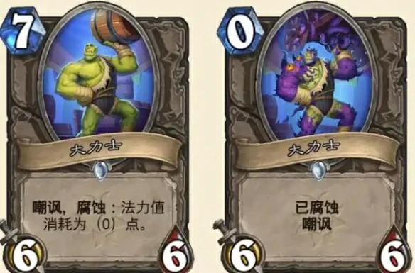 腐蚀触发方法介绍