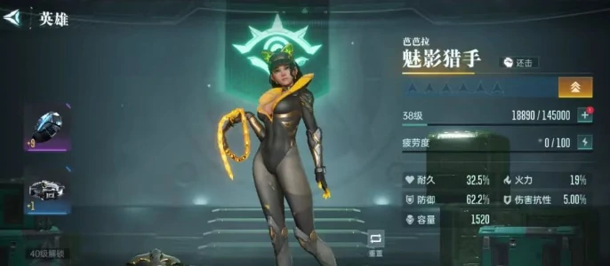 星河龙胆搭配攻略