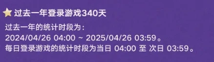 纪念册领取条件介绍