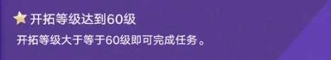 纪念册领取条件介绍