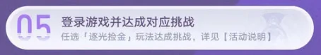 纪念册领取条件介绍
