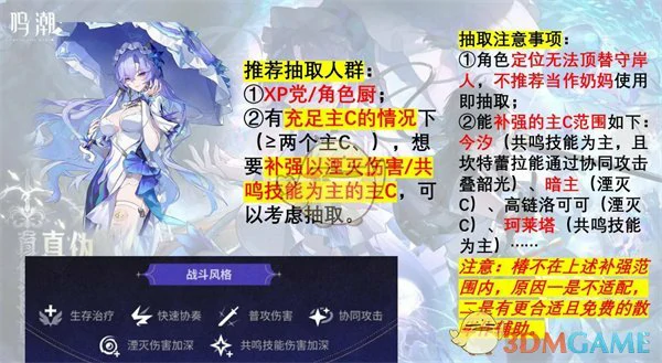 2.2版本卡池抽取优先级