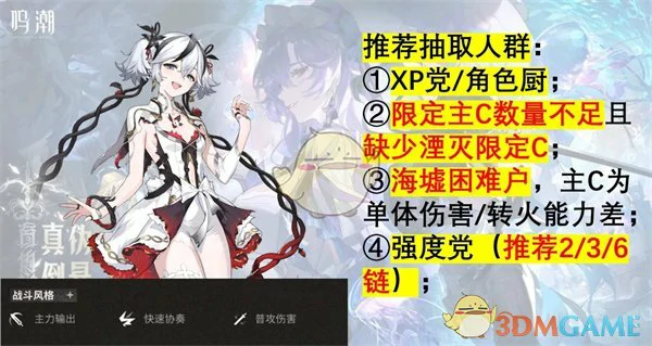 2.2版本卡池抽取优先级