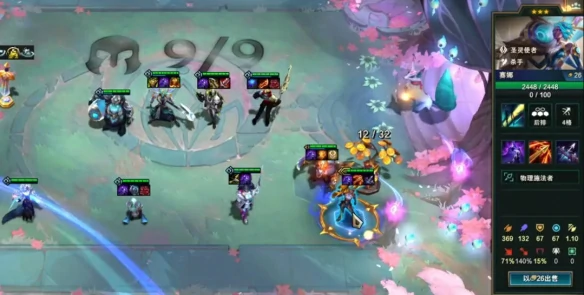 s14圣灵劫阵容攻略