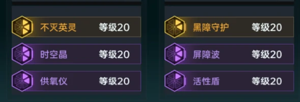 紫卡技能使用攻略