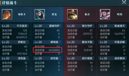 紫卡技能使用攻略