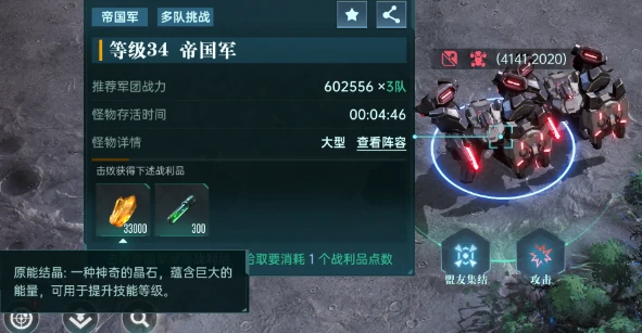 战令英雄培养攻略
